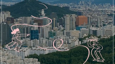 [입주사소식] 쉘코퍼레이션, 2021 어반 하이킹 인 서울 행사 주최