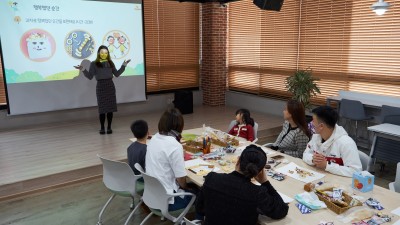 [입주기업] 다문화 부모&아동 대상 한국어로 자신을 표현하기 수업