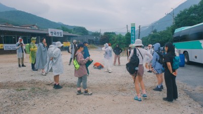 [문화] Concious Hiking(3차) - 충북 괴산 [칠보산]
